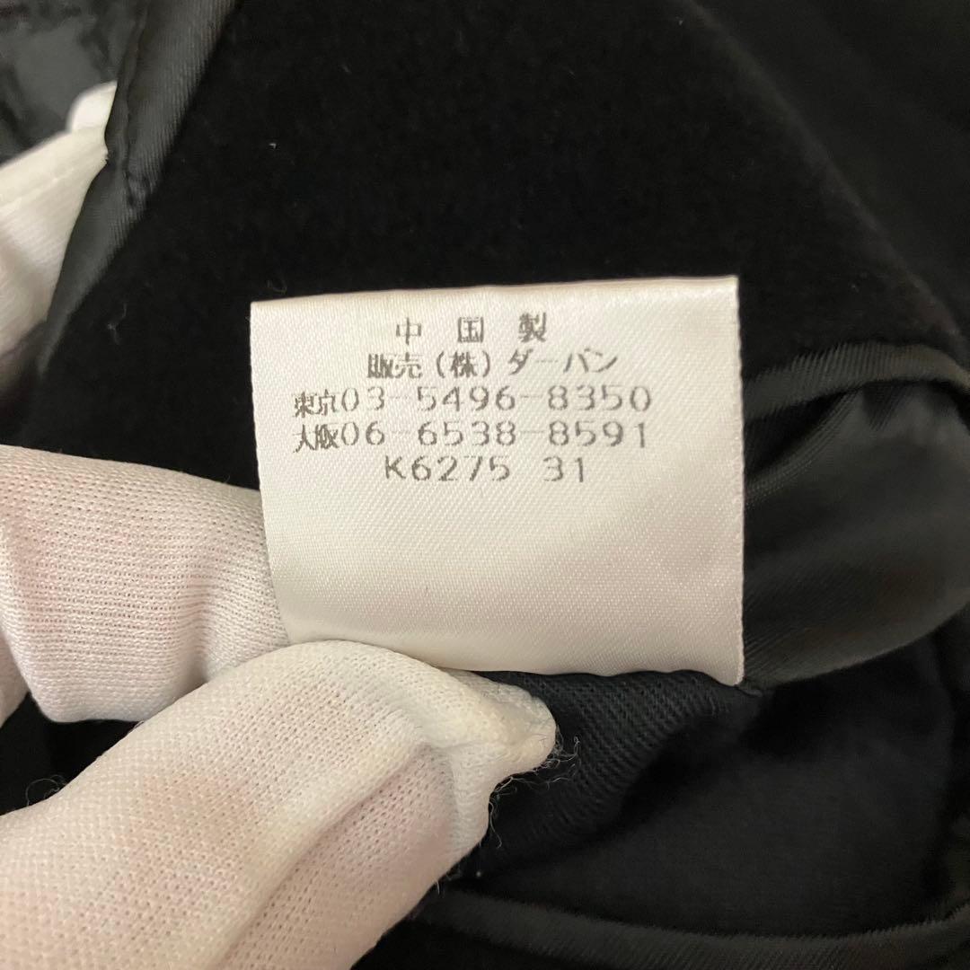 Yohji Yamamoto Stainless Steel Coat Xl A.A.R D Urban
