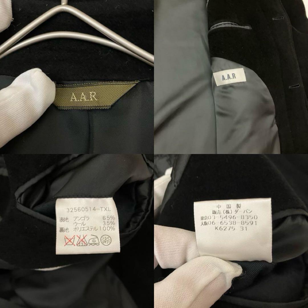 Yohji Yamamoto Balmacaan Coats Xl A.A.R D Urban