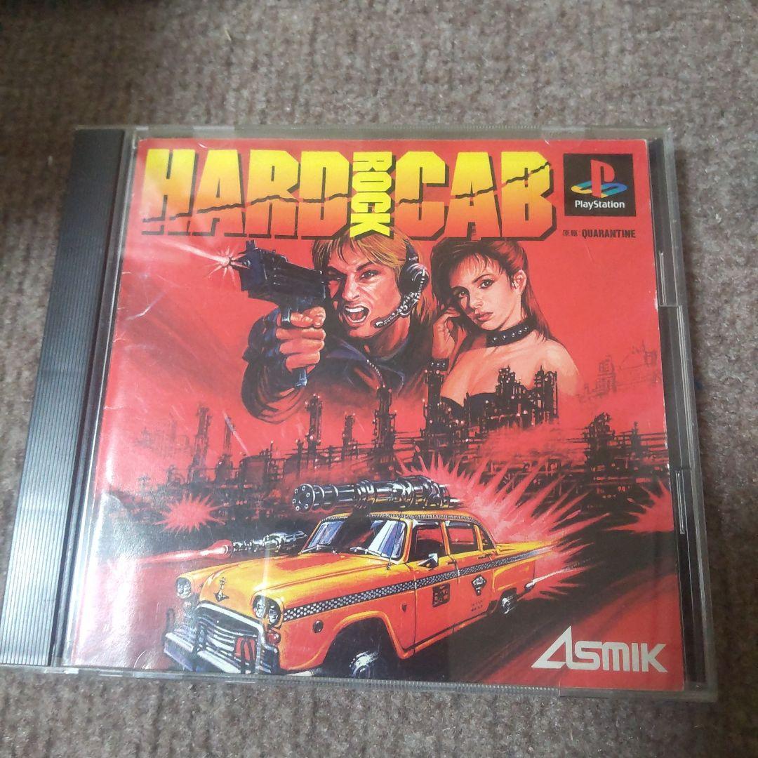 Soft Hard Rock Cab (Ps1)