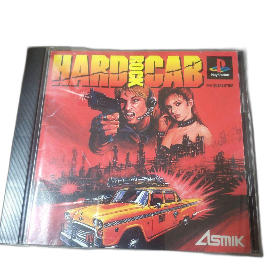 Soft Hard Rock Cab (Ps1)