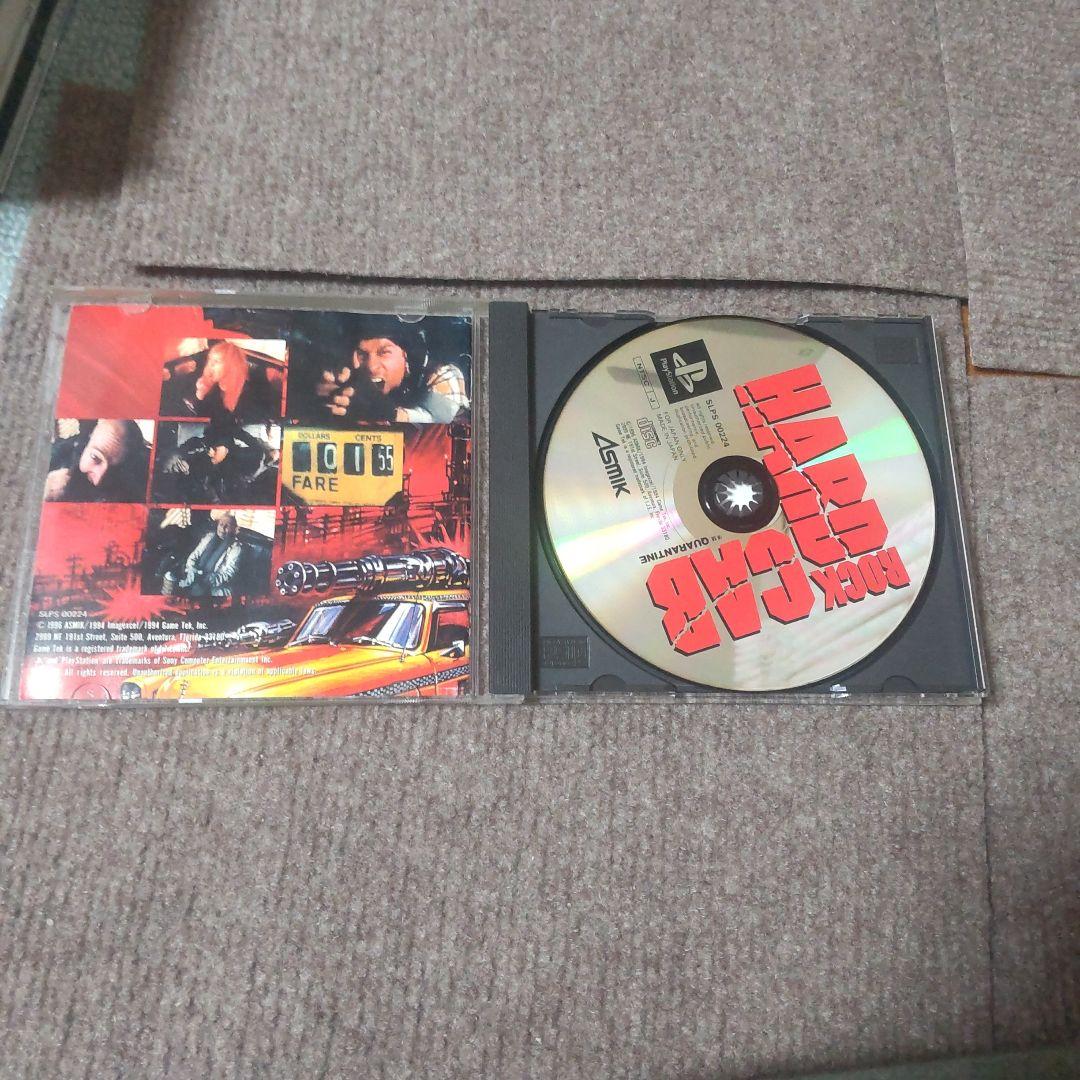Soft Hard Rock Cab (Ps1)