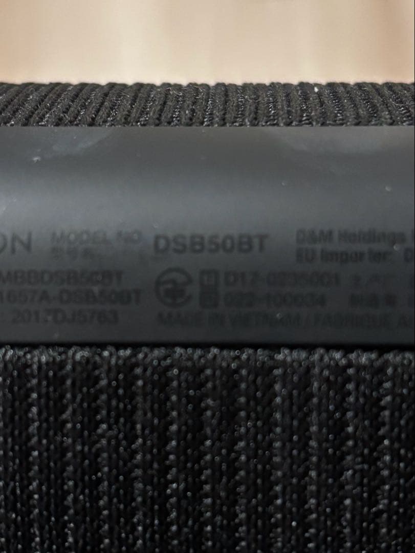 Denon Wireless Speaker