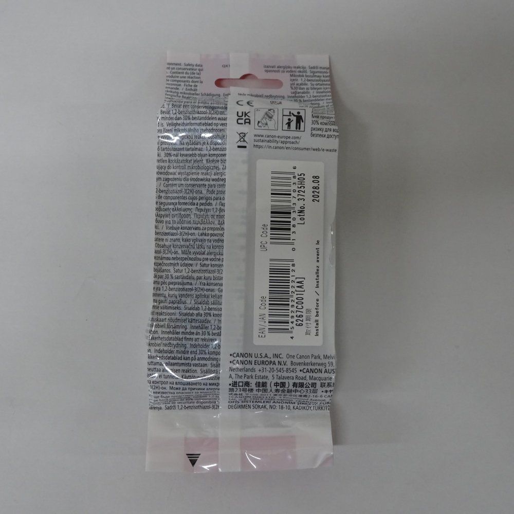 Ink Cartridge/Refilled Pfi-121 M[6267C001] Pfi-121_M