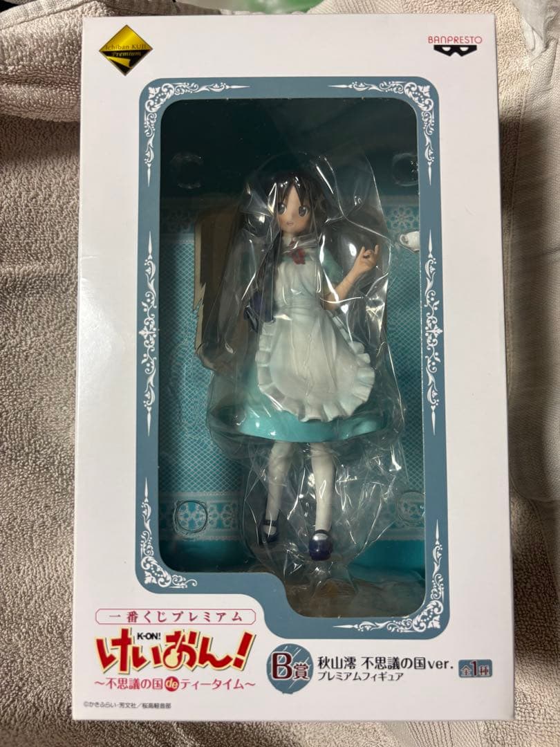 Banpresto Other Ver. B