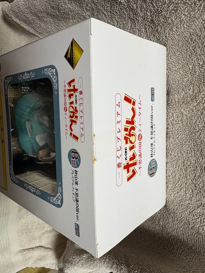 Banpresto Other Ver. B