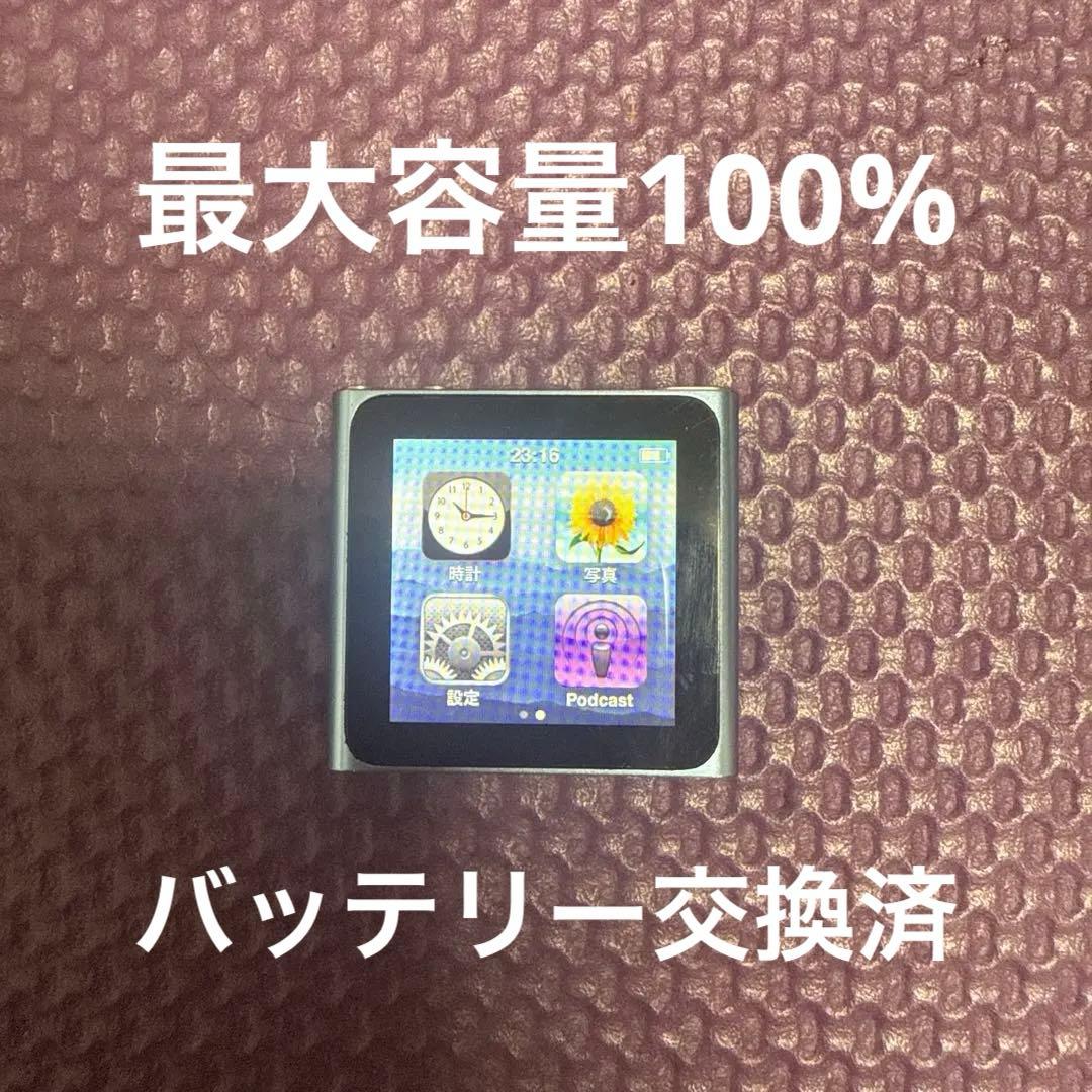 Apple Digital Audio Players Ipod Nano 6 8Gb