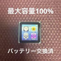 Apple Digital Audio Players Ipod Nano 6 8Gb