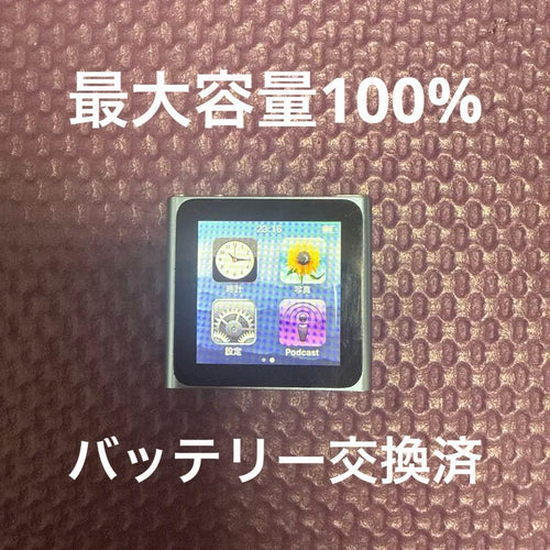 Apple Digital Audio Players Ipod Nano 6 8Gb