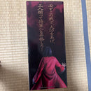 Bandai Namco Arts Other Masterlise