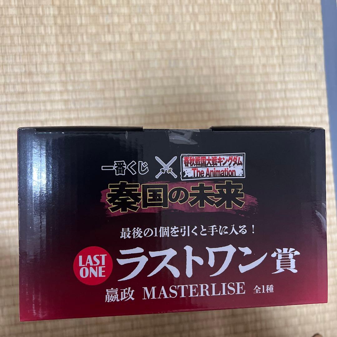Bandai Namco Arts Other Masterlise