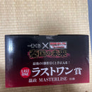 Bandai Namco Arts Other Masterlise