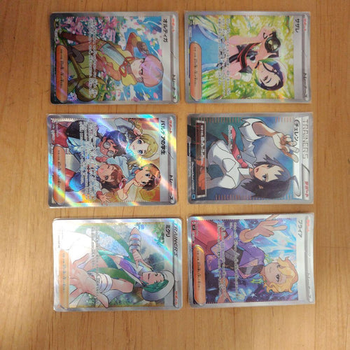 Pokemon Card Game Sr.Ssr 6 Ssr. Sr