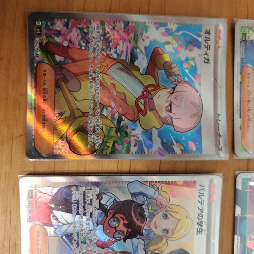 Pokemon Card Game Sr.Ssr 6 Ssr. Sr
