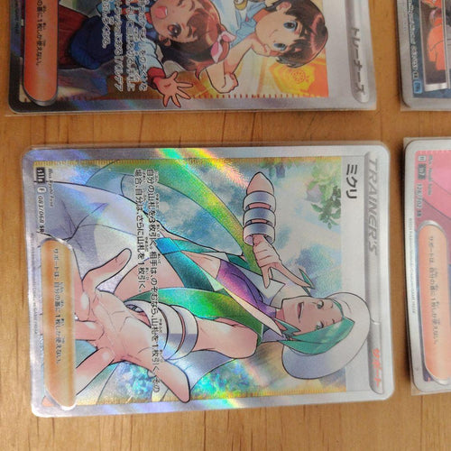 Pokemon Card Game Sr.Ssr 6 Ssr. Sr