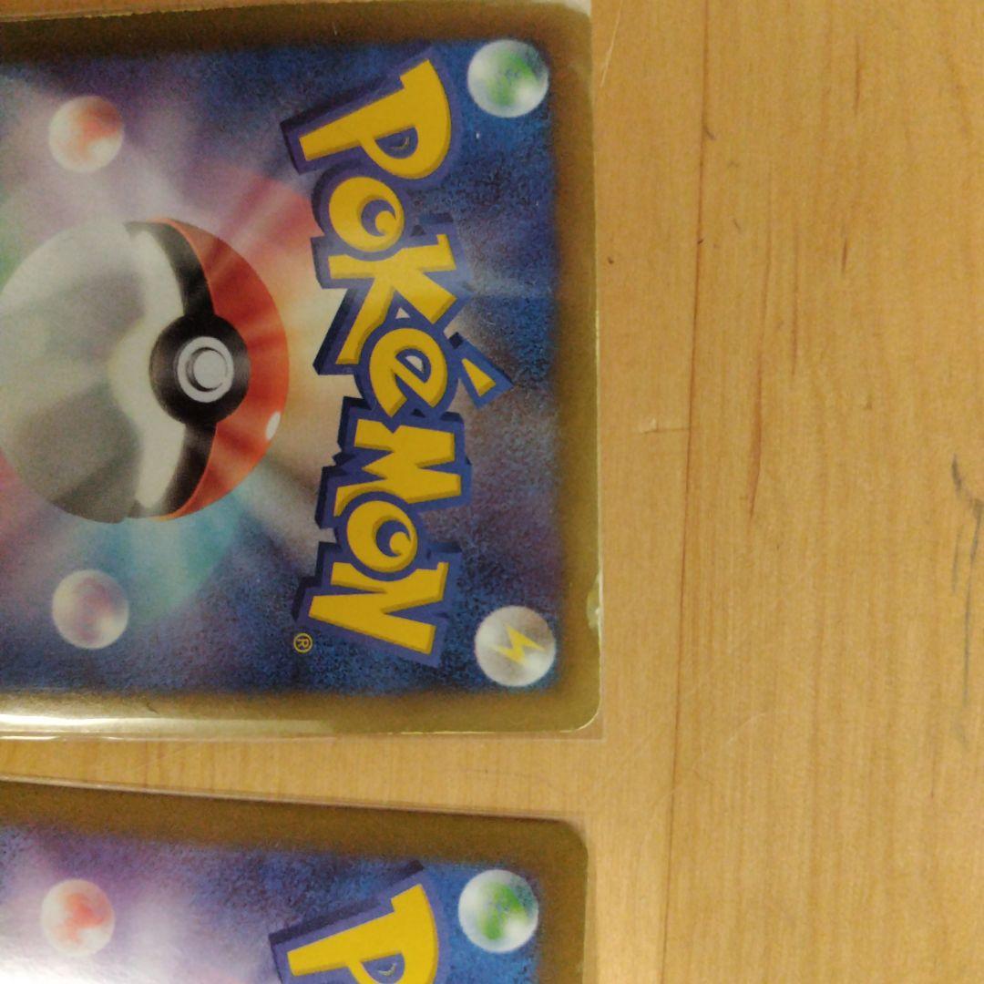 Pokemon Card Game Sr.Ssr 6 Ssr. Sr