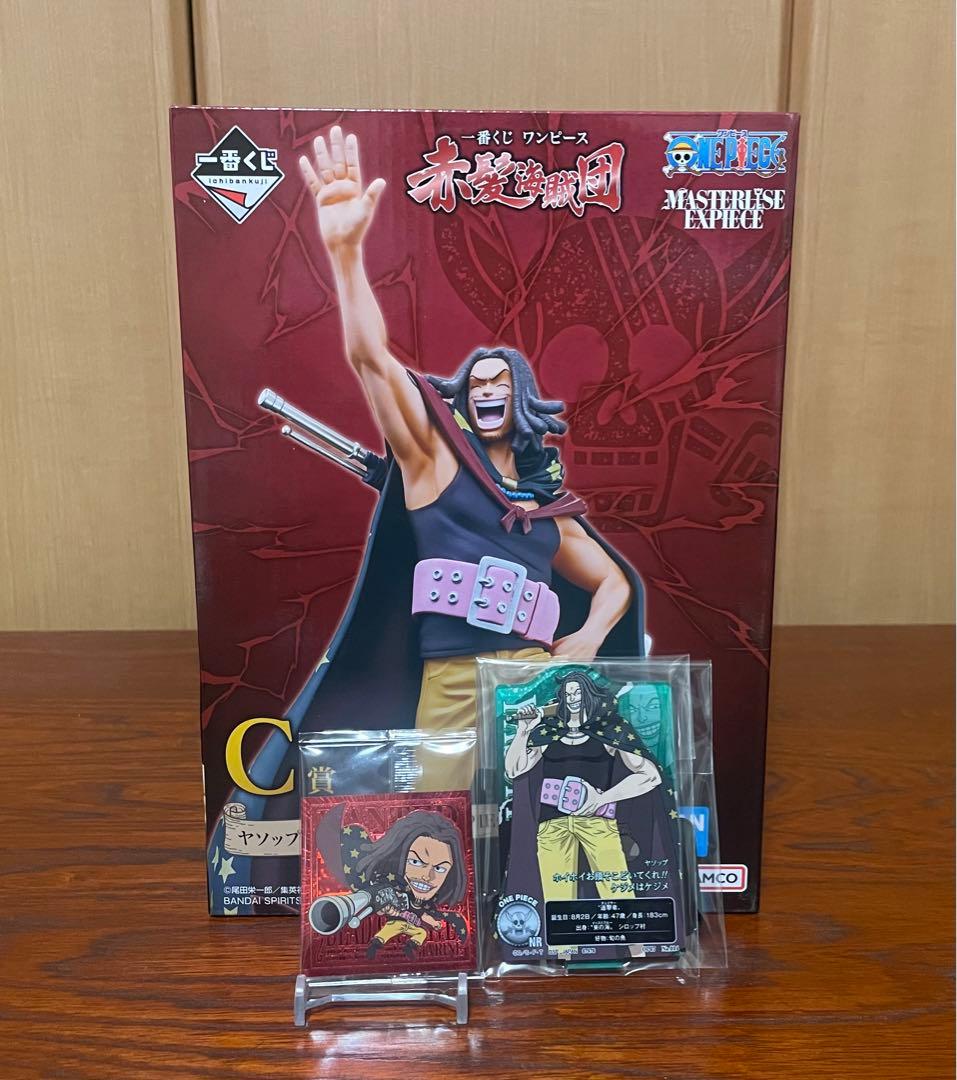 One Piece A D 4 E H J