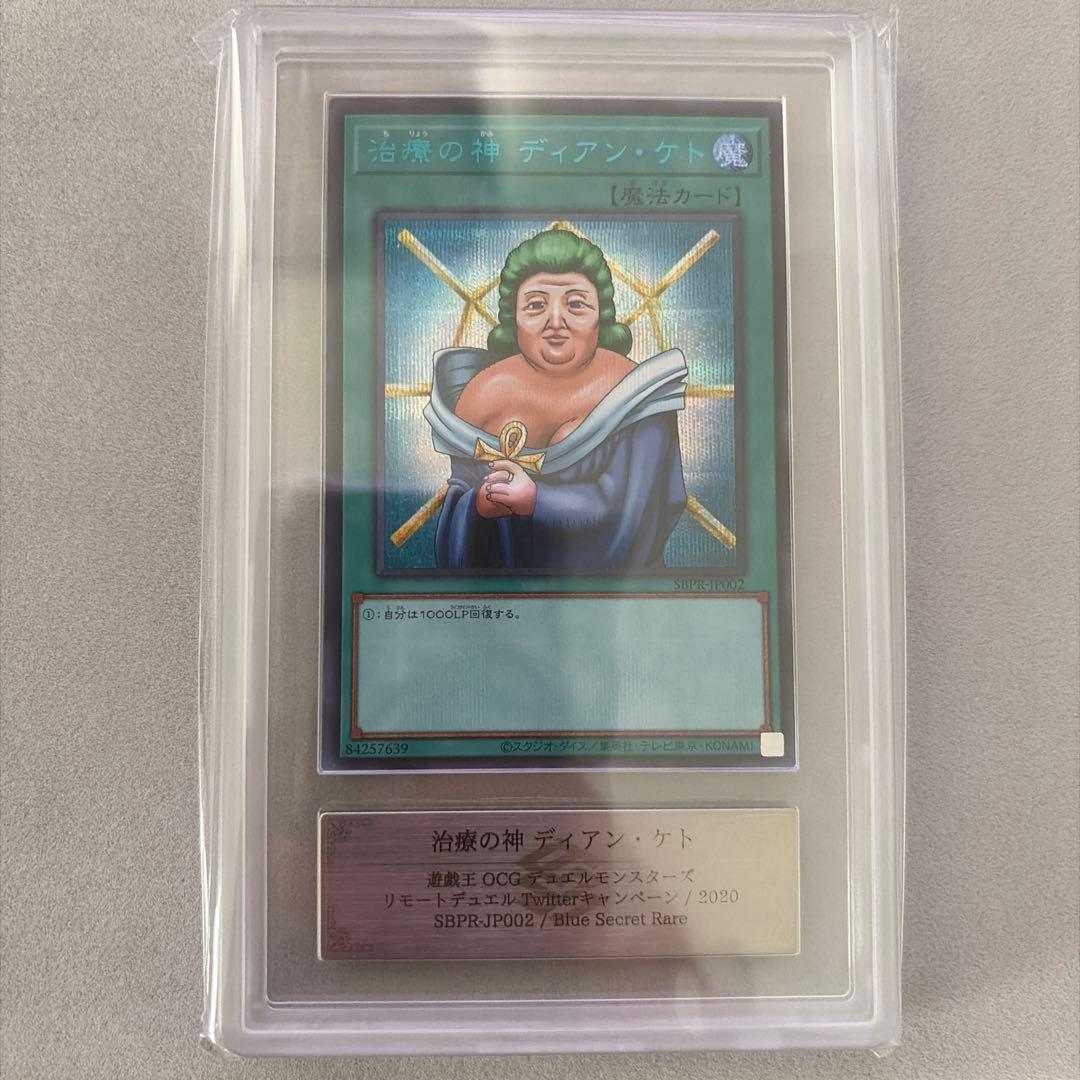 Yu-Gi-Oh! Ocg Duel Monsters (Japanese) Ars10