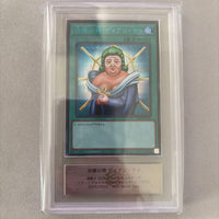 Yu-Gi-Oh! Ocg Duel Monsters (Japanese) Ars10