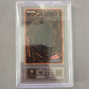 Yu-Gi-Oh! Ocg Duel Monsters (Japanese) Ars10