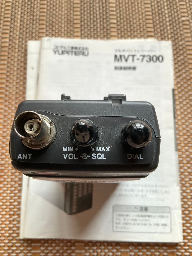 Yupiteru Receivers Mvt-7300