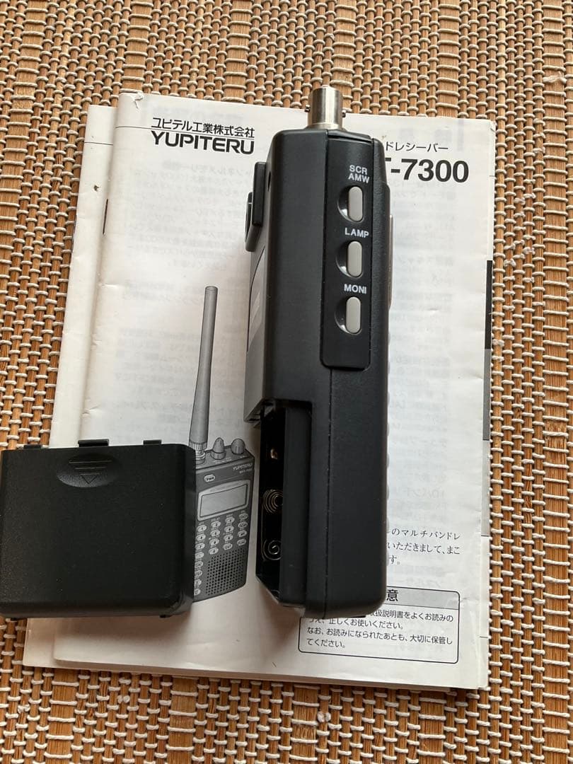 Yupiteru Receivers Mvt-7300