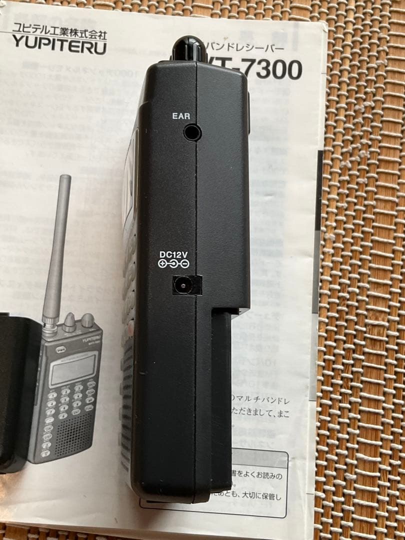 Yupiteru Receivers Mvt-7300