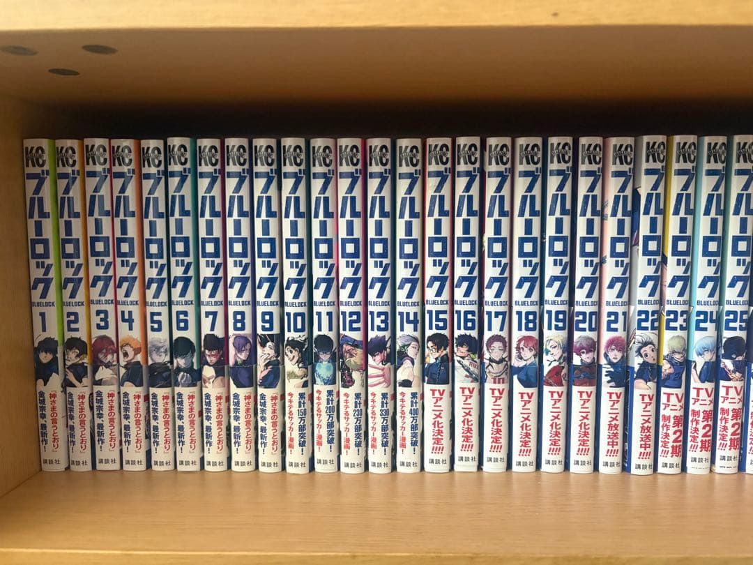 Boy'S Manga 1-33 1-6