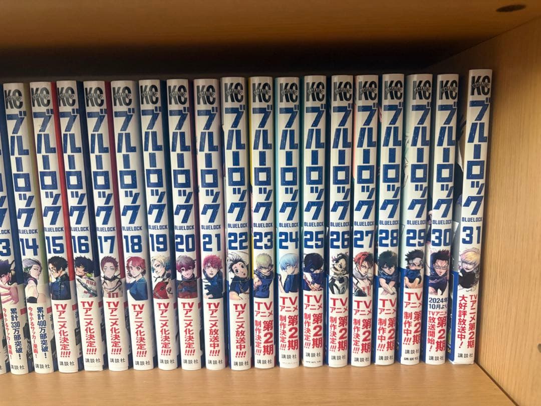 Boy'S Manga 1-33 1-6
