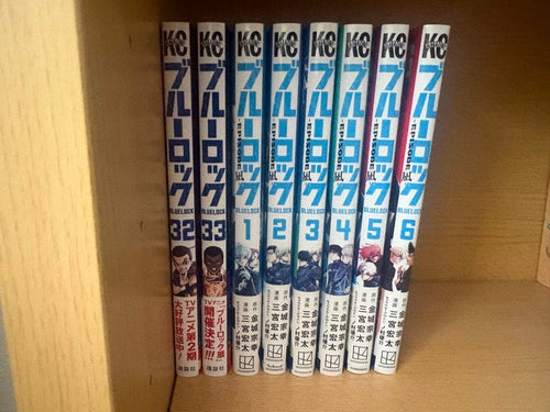Boy'S Manga 1-33 1-6