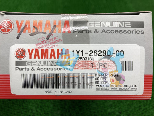 Yamaha Mirror Rz50 Rd50 Dt125 Dt250 Dt400 Dt50 Fs-1 Mr50 Md