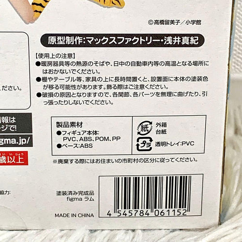 Max Factory Other Figma