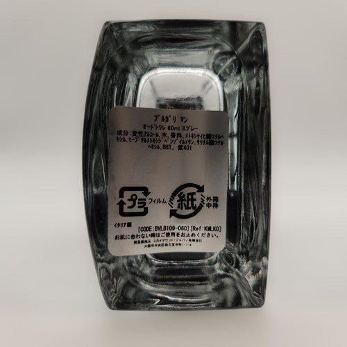 Bvlgari Perfume (Men) 60Ml