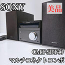 Sony Mini Component Systems Cmt-Sbt40