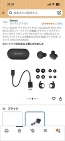 Denon Wireless Earphone 4/25 Perl Pro Ah-C15Pl
