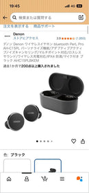 Denon Wireless Earphone 4/25 Perl Pro Ah-C15Pl