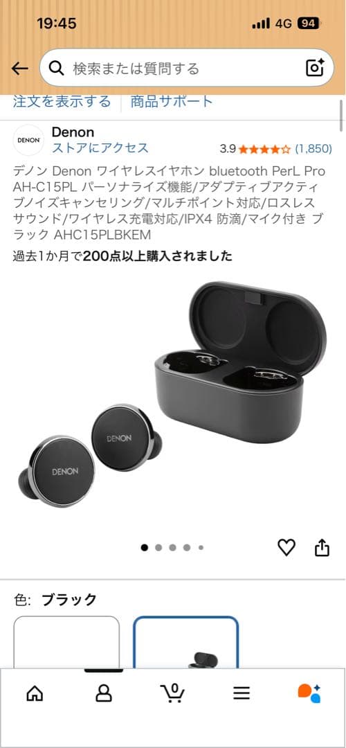 Denon Wireless Earphone 4/25 Perl Pro Ah-C15Pl