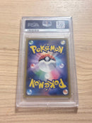 Pok Mon Trading Card Game Sr Psa10
