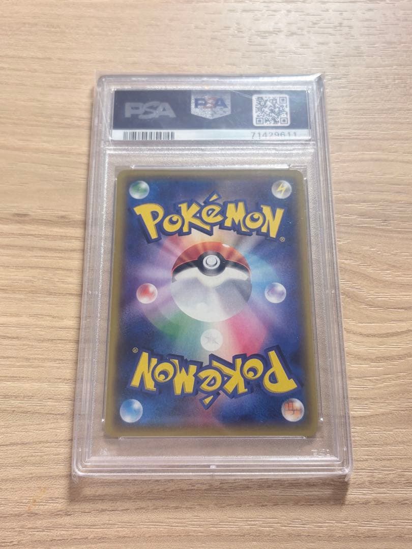 Pok Mon Trading Card Game Sr Psa10