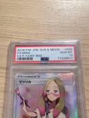 Pok Mon Trading Card Game Sr Psa10
