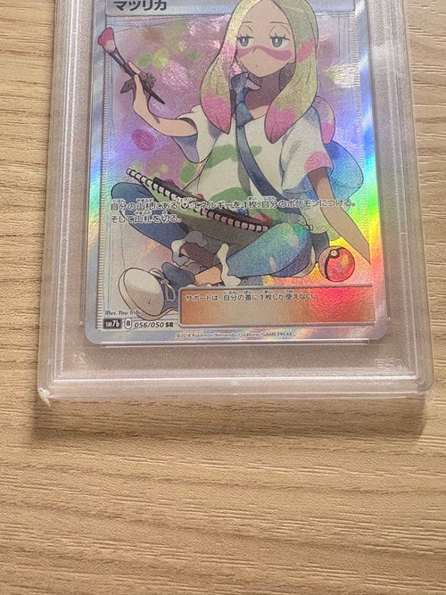 Pok Mon Trading Card Game Sr Psa10