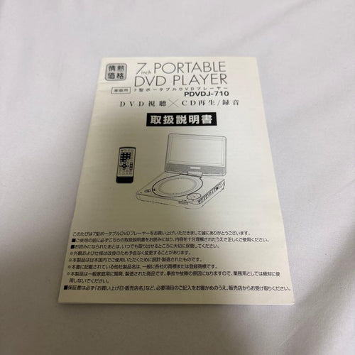 Portable Cd Players Dvd