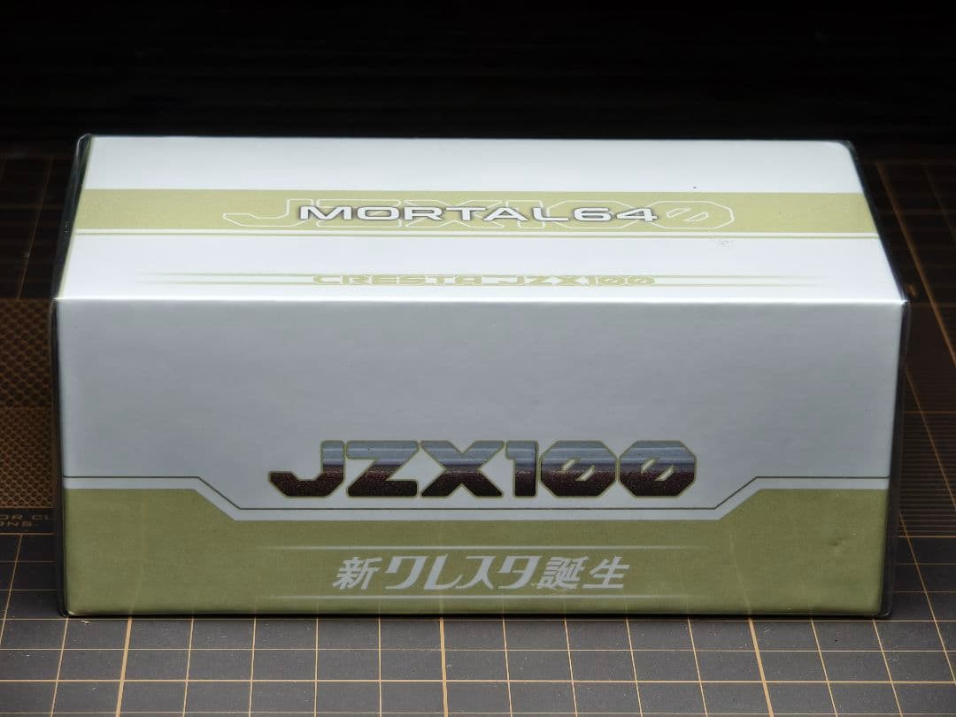 Others 1499 Mortal 1/64 Jzx100