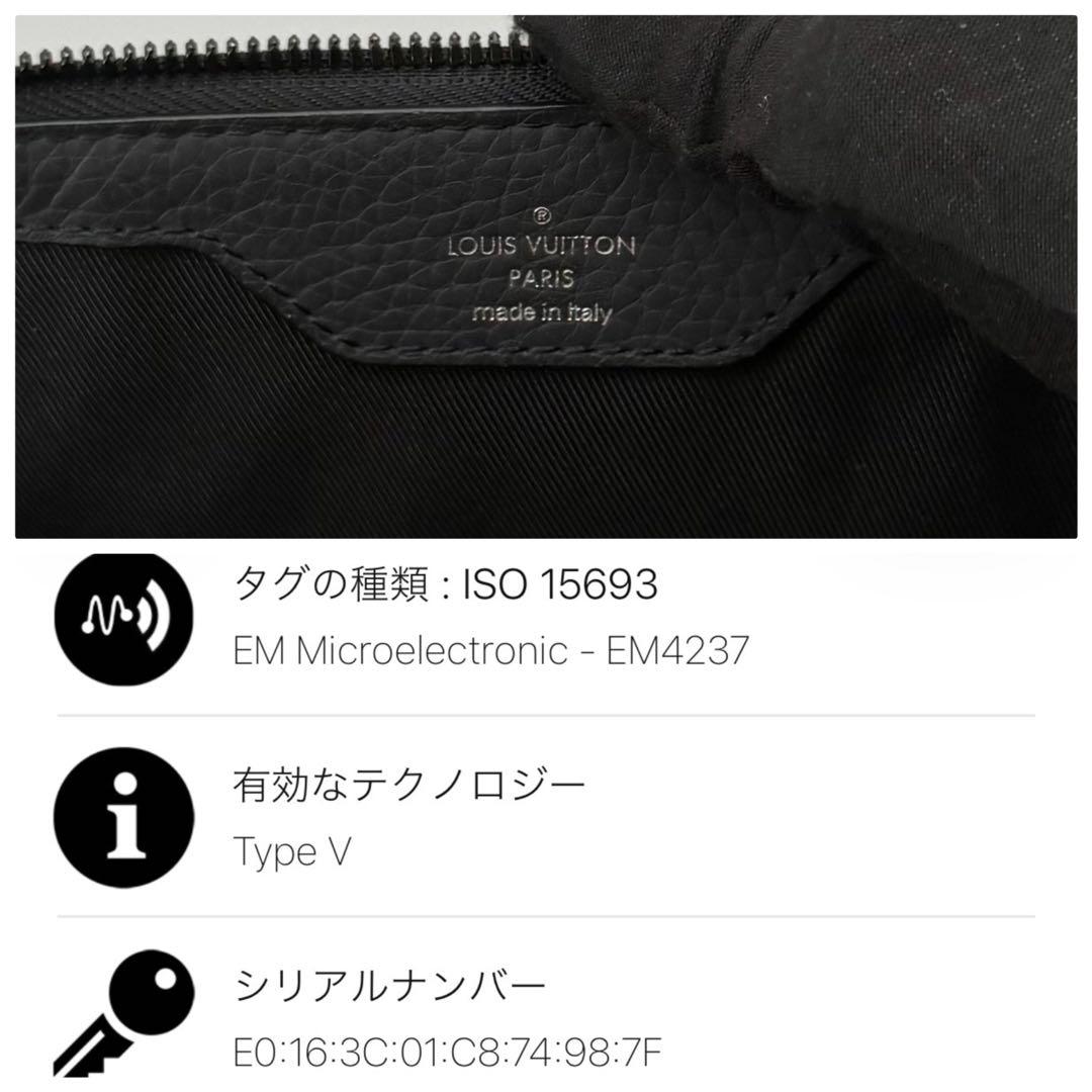 Louis Vuitton Tote Bags