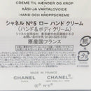 Hand Care Cream N 5 50Ml G884