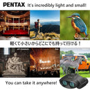 Surveillance Camera Pentax Up 10X21 3 210G 10 Bak4 1