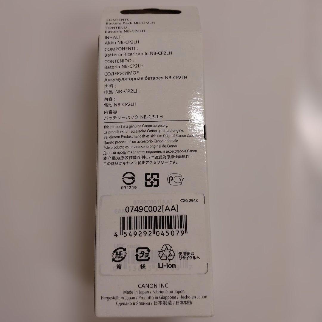 Canon Others Nb-Cp2Lh (Selphy )G