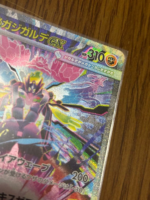 Pokemon Card Game Ex Sar Mega 113/080