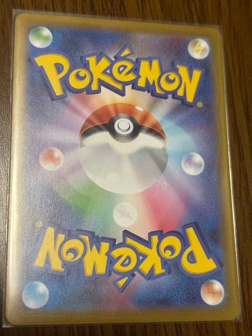 Pokemon Card Game Ex Sar Mega 113/080