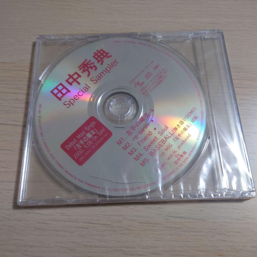 Japanese Music