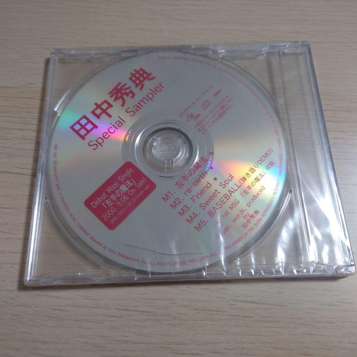 Japanese Music